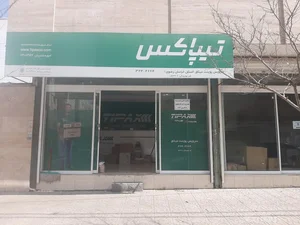 تیپاکس 2