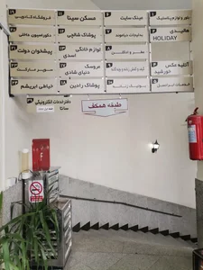 مرکز خرید ابریشم 3