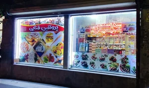 پروتئین قنائی 4