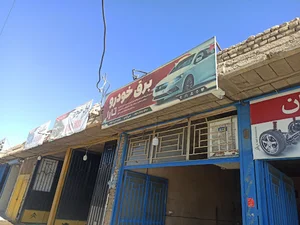 کلینیک تخصصی شارژ گوی زانتیا