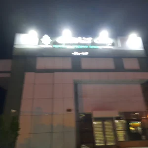 بانک کشاورزی