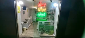 فروشگاه چای و برنج لاهیجان . محمدی