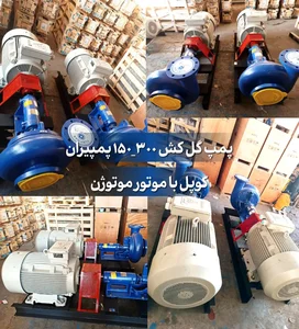 اندیشه نوین آب اوان 3
