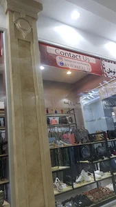فروشگاه توت فرنگی