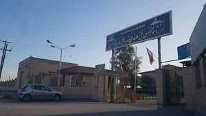 اداره آموزش فنی و حرفه ای آبادان