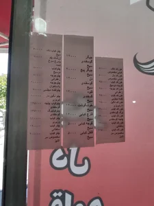 کباب‌لند لاله 3
