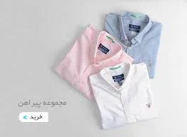 پوشاک ابوطالبی و تدین