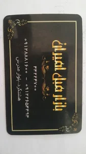 بازار مبل امیران