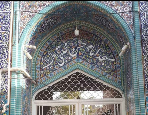 مسجد امام حسن مجتبی (ع) کانون فرهنگی امام حسن مجتبی(علیه السلام)
