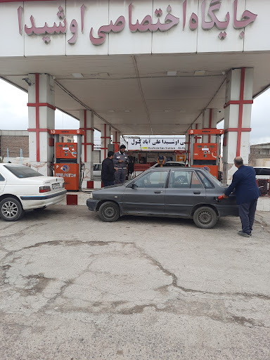 پمپ بنزین
