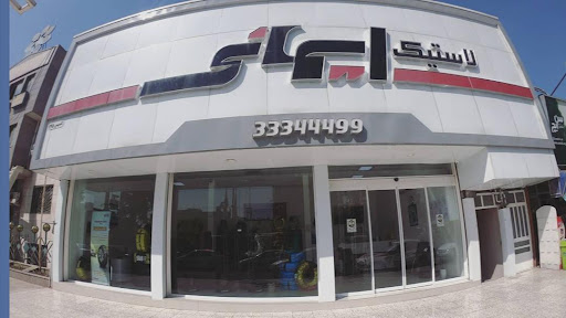 فروشگاه لاستیک ایمانی