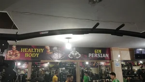 باشگاه پرشین اسپرت | pershian sport GYM 3