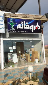 ایستگاه تاکسی قشلاق به آبیک