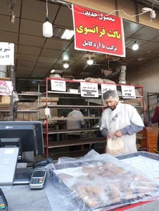 دهکده تَرینان