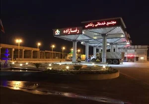 جایگاه سوخت مسجد (بنزین، گازوئیل و CNG) 2