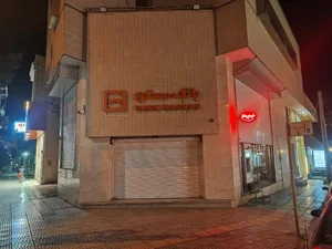 بانک مسکن 2