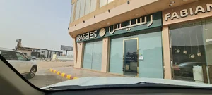 عطور رسيس | Rasees Perfumes