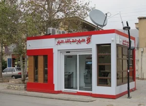 خودپرداز بانک شهر