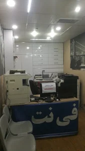 کافی نت سداد