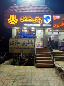 عاملیت مجاز قطعات سایپا یدک(8709)ساسان کیانی