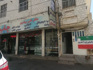 مرکز بهداشت شهید سبزه پرور2