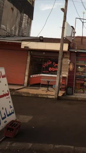 پیتزا ساندویچ شایان
