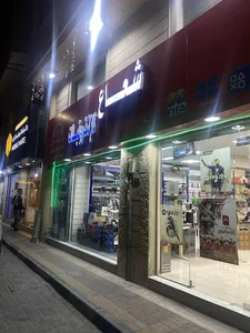 Shuaa Telecom