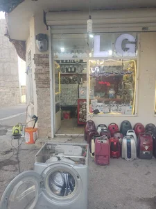 تعمیرات لوازم خانگی