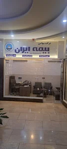 بیمه ایران نمایندگی گرائلی افرا