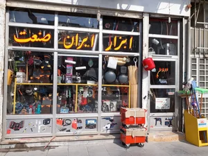 فروشگاه ابزار و یراق صنعتی ساختمانی ایران صنعت 2