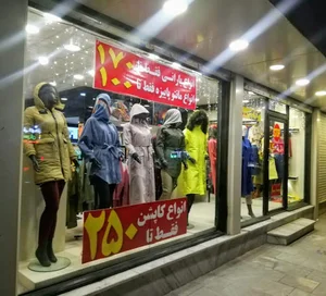 مانتو منگو