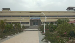 پردیس دانشگاه علوم پزشکی هرمزگان