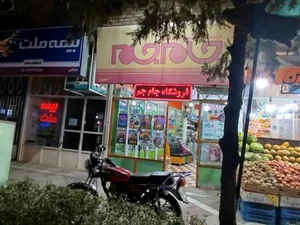 محصولات فرهنگی جام جم 2