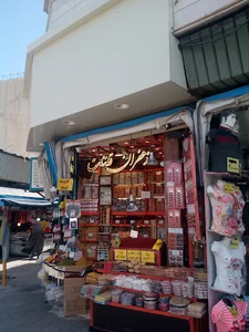 زعفران نامی