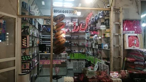 فروشگاه گل رز