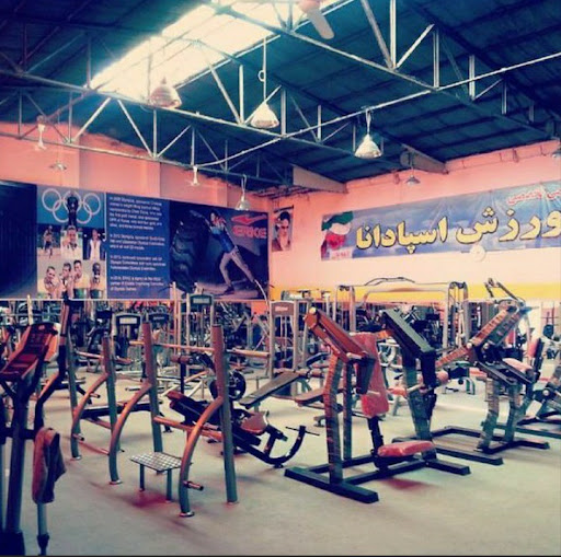 سرای ورزش اسپادانا