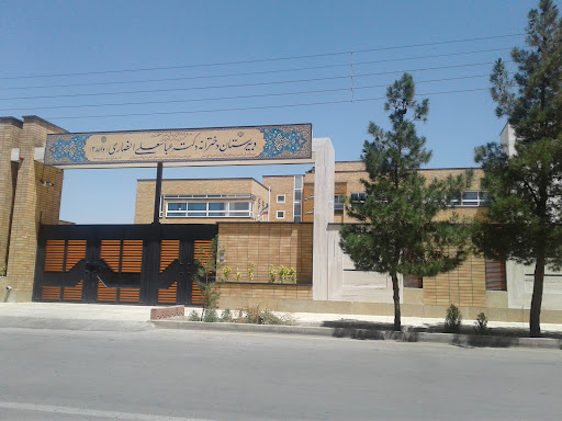 دبیرستان دخترانه دکتر عباسعلی انصاری