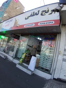 پایا تجارت کیاراد