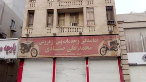 پارچه مبلی متین