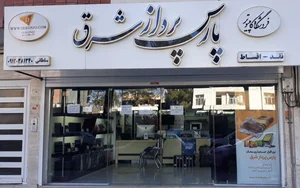 دکونزو 2