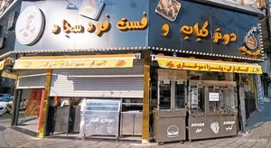 فروشگاه آرایشی لاریسا