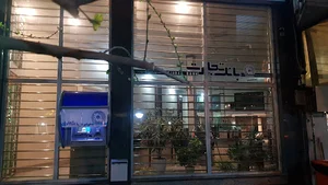 بانک تجارت