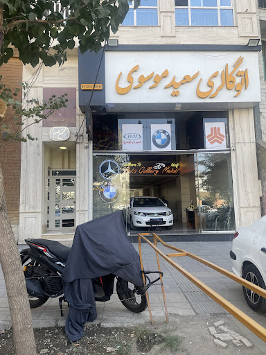 همه کارا