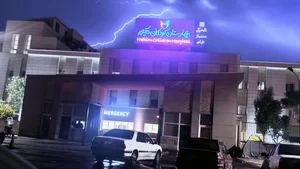 بیمارستان شهید دکتر رحیمی