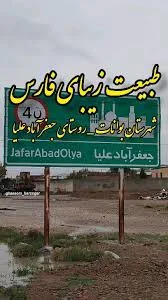 کلینیک فیزیوتراپی و لیزر درمانی توانا