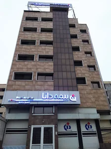 بیمه دانا - شعبه حافظ شیراز