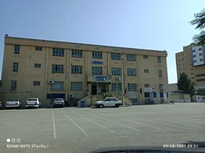 دبیرستان علامه حلی ۲ 2
