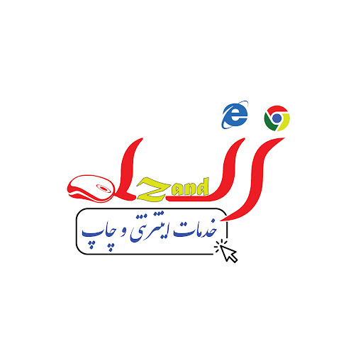 کافی نت و چاپ زند