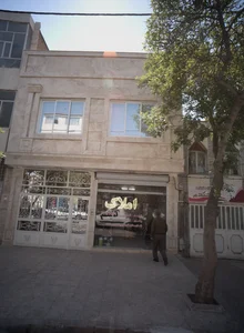 املاک