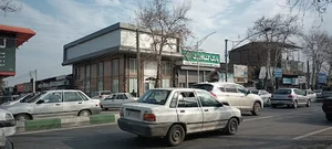 بانک کشاورزی